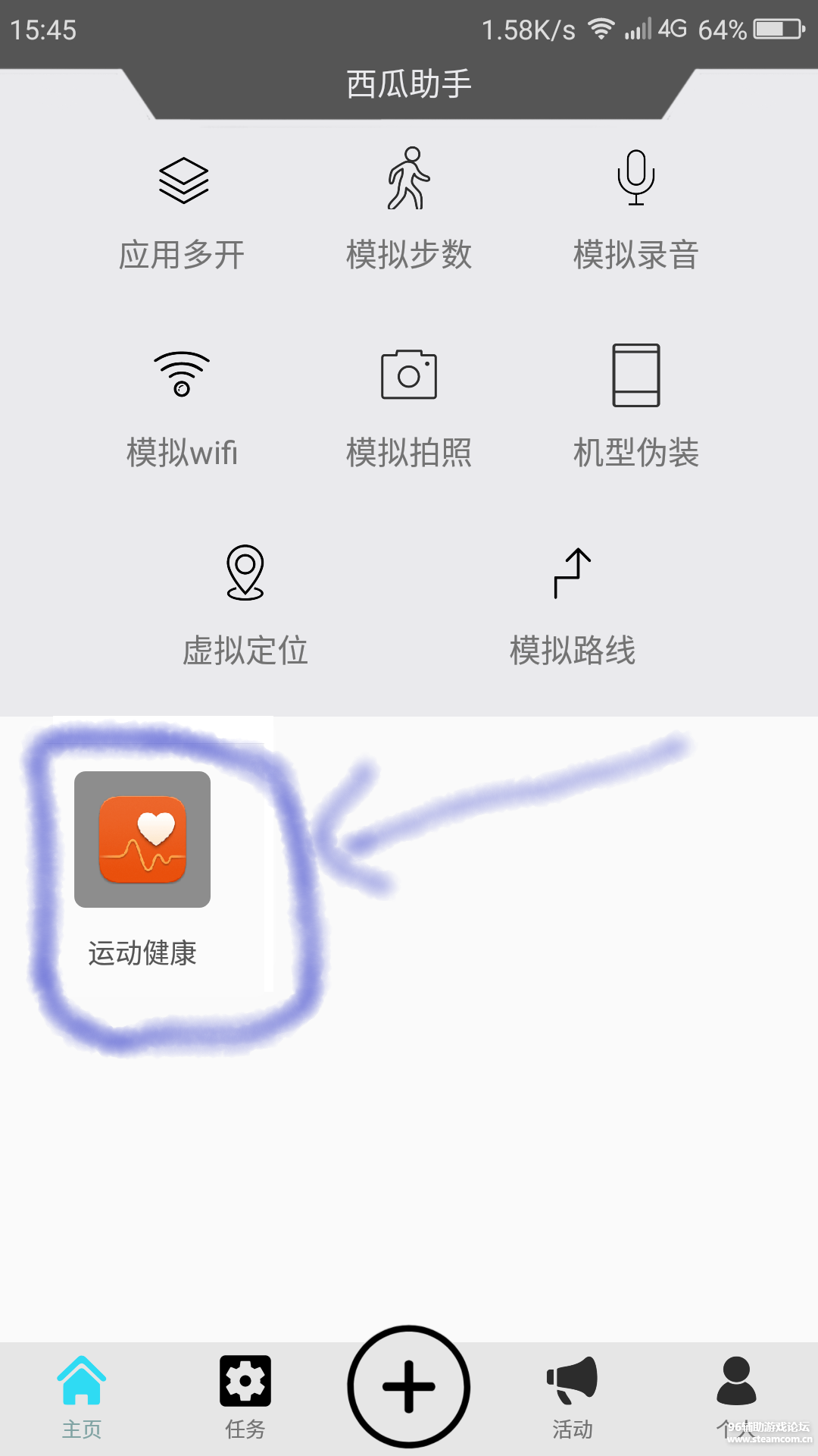 Screenshot_2019-07-04-15-45-36.png