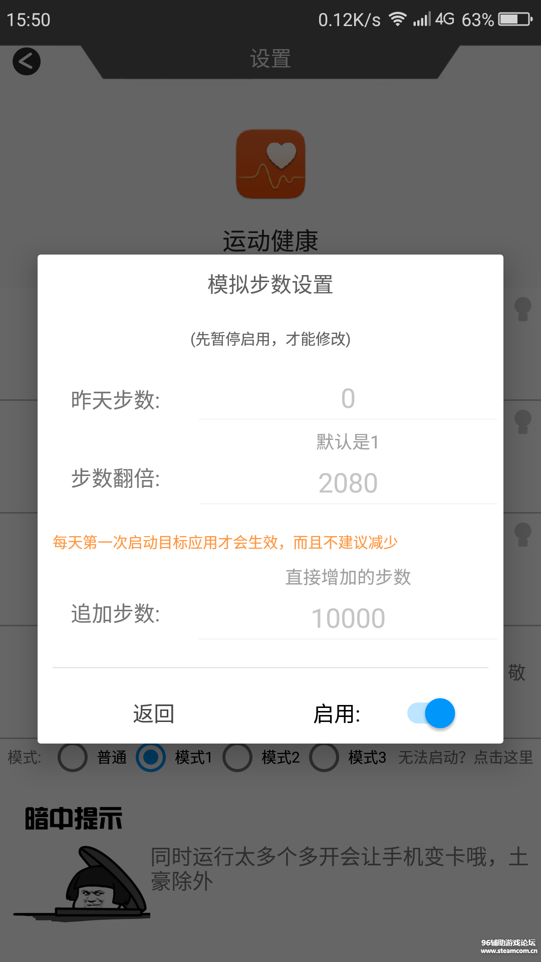 Screenshot_2019-07-04-15-45-36.png