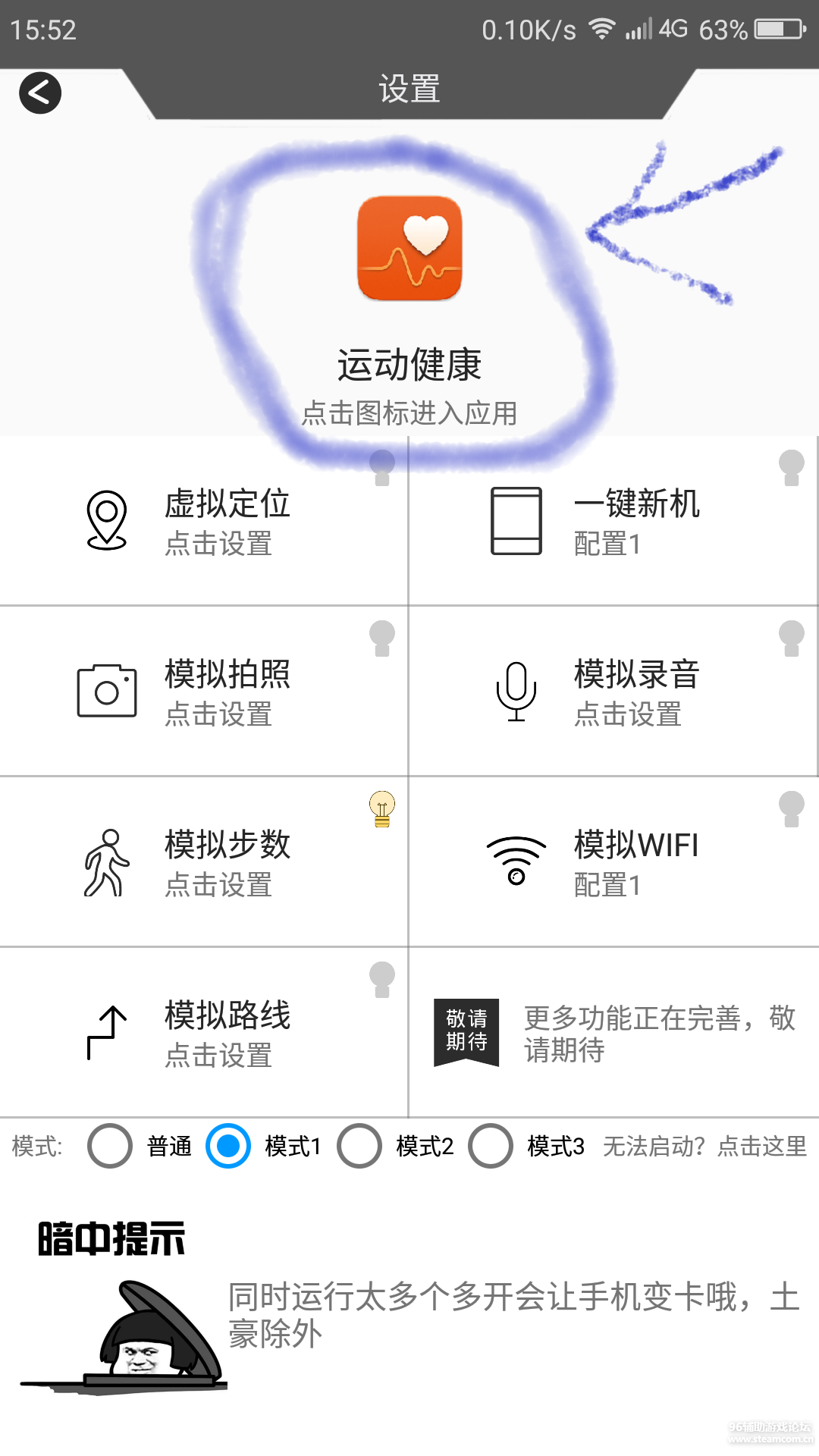 Screenshot_2019-07-04-15-52-25.png
