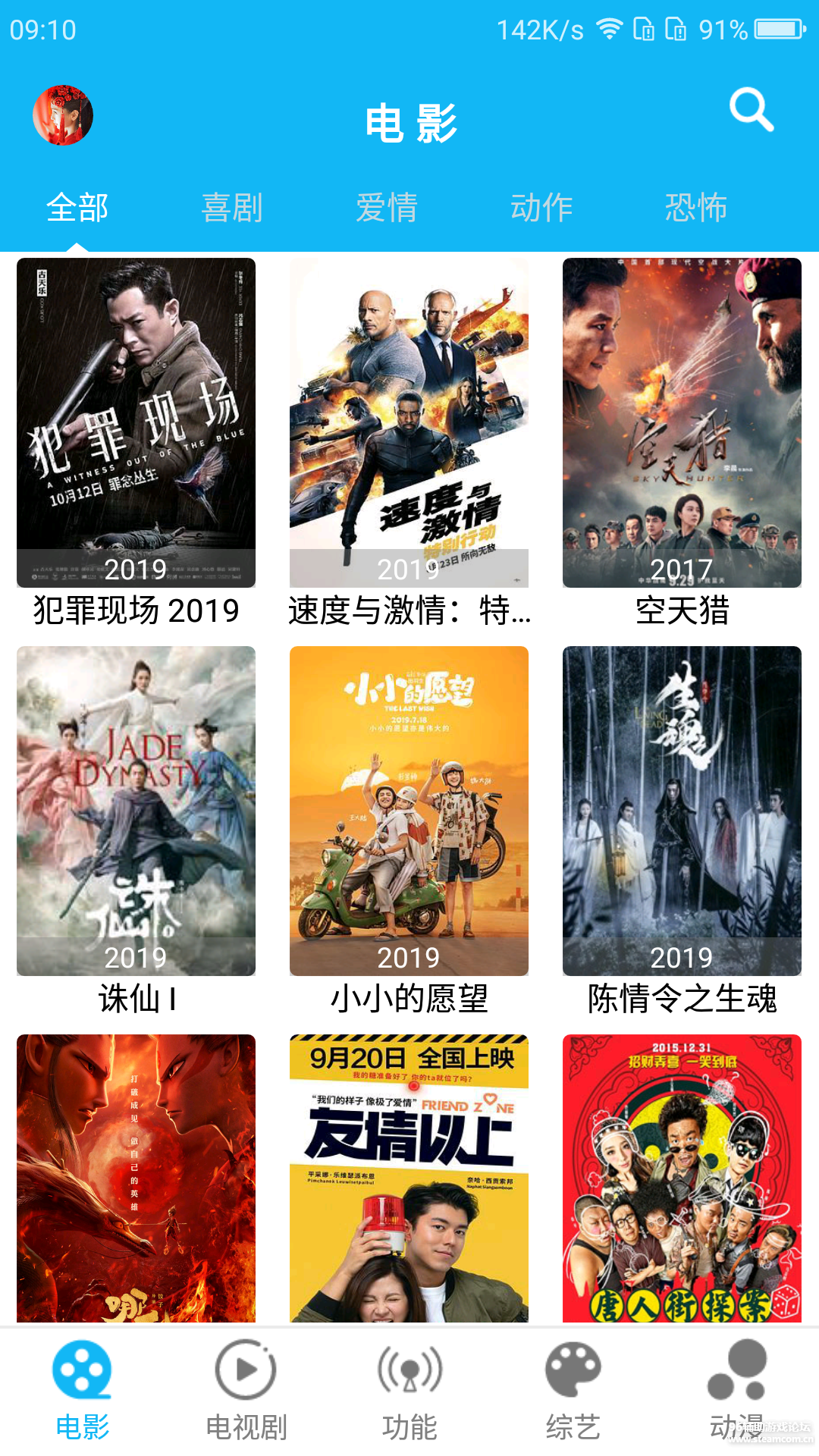 Screenshot_2019-11-21-09-14-47.png