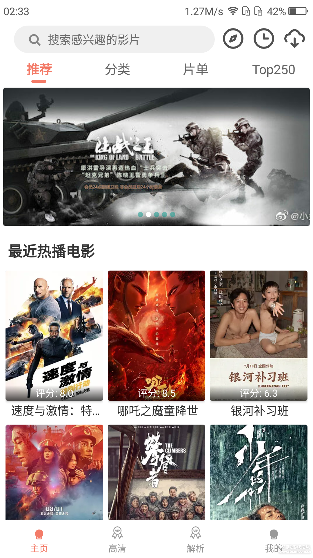Screenshot_2019-12-24-02-33-17.png