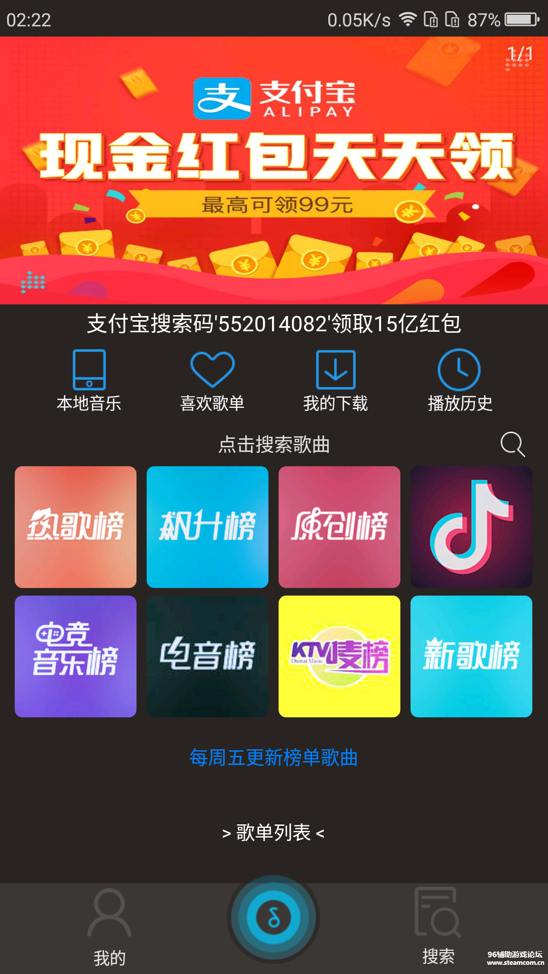 Screenshot_2019-12-29-02-22-29.png