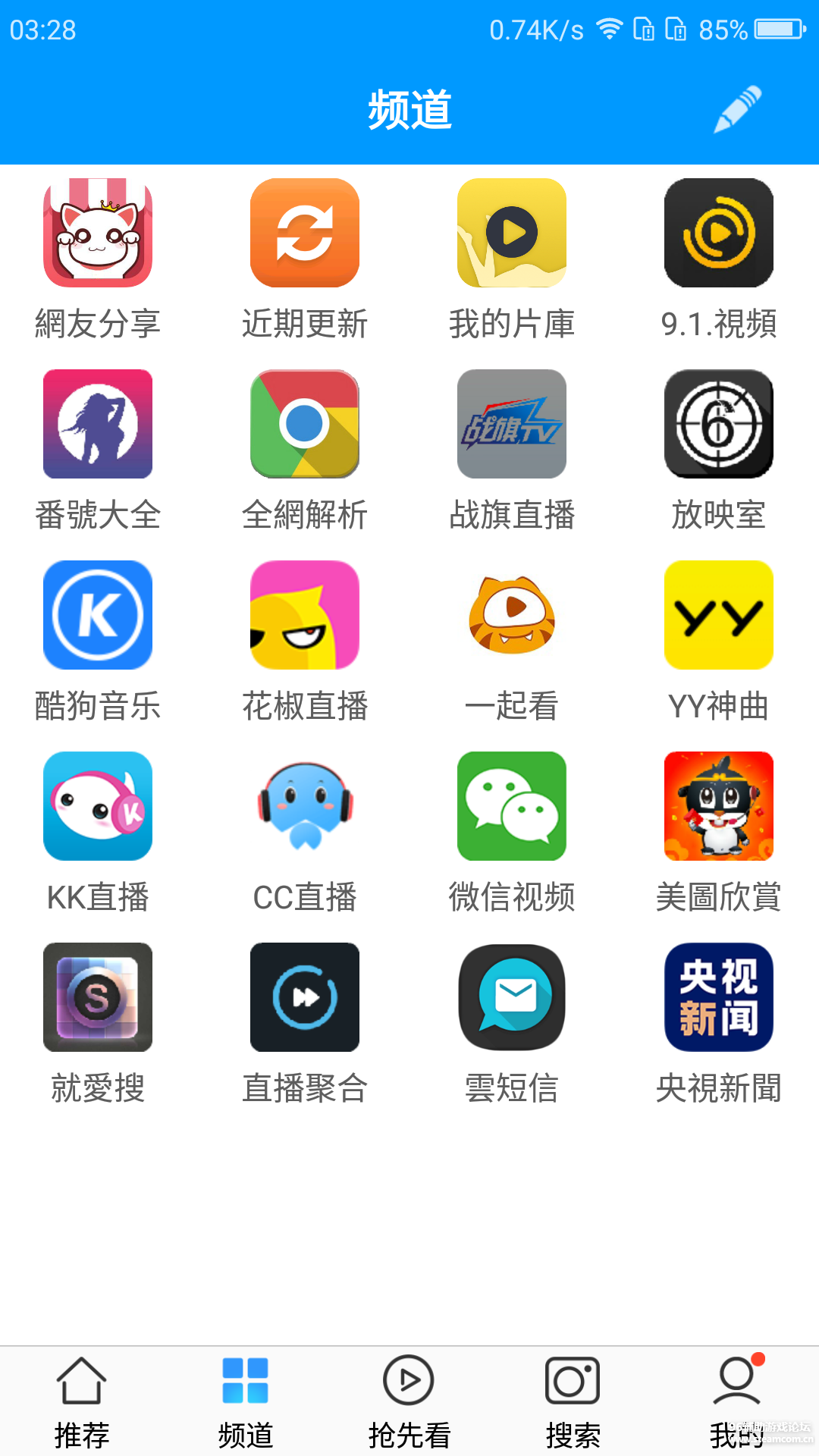 Screenshot_2020-02-13-03-28-29.png