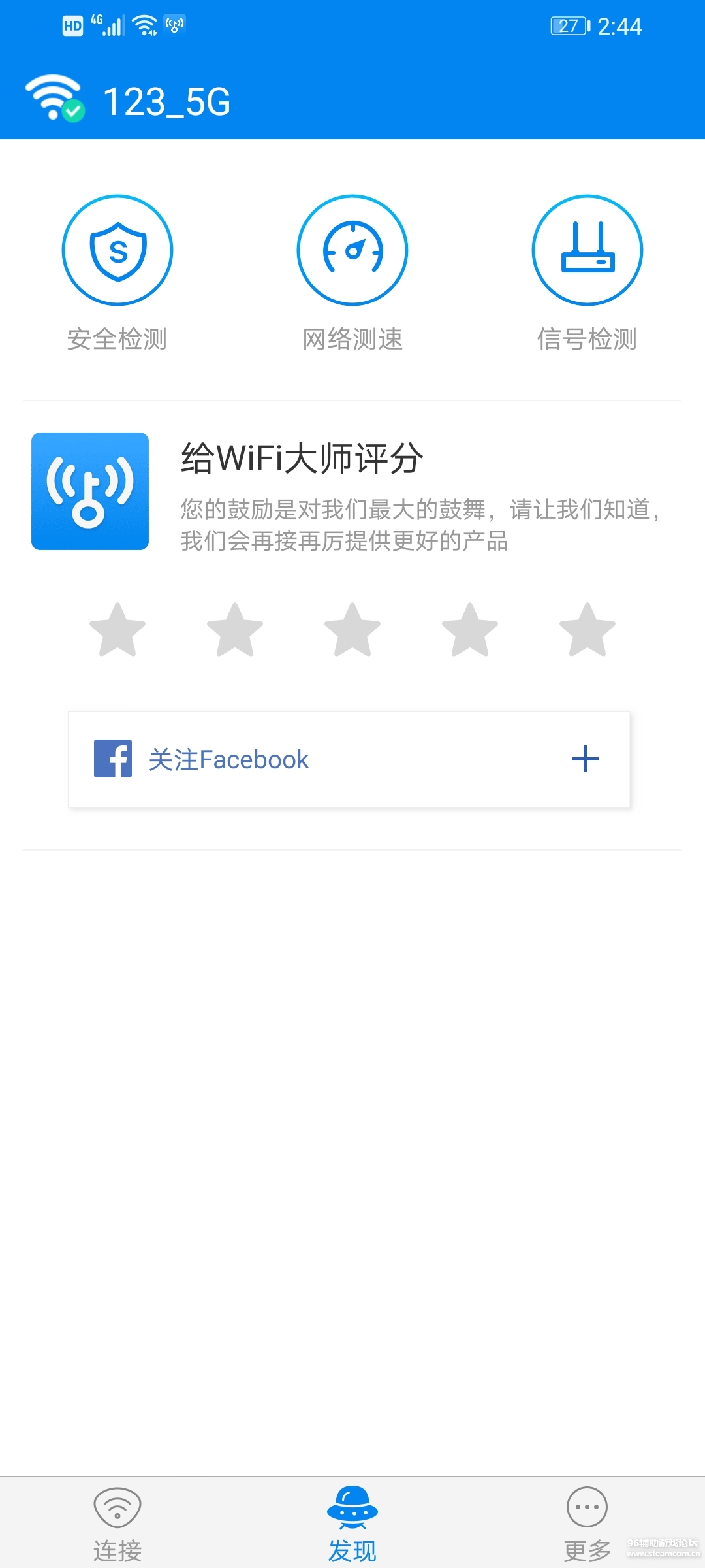 Screenshot_20210604_144445_com.halo.wifikey.wifil.jpg