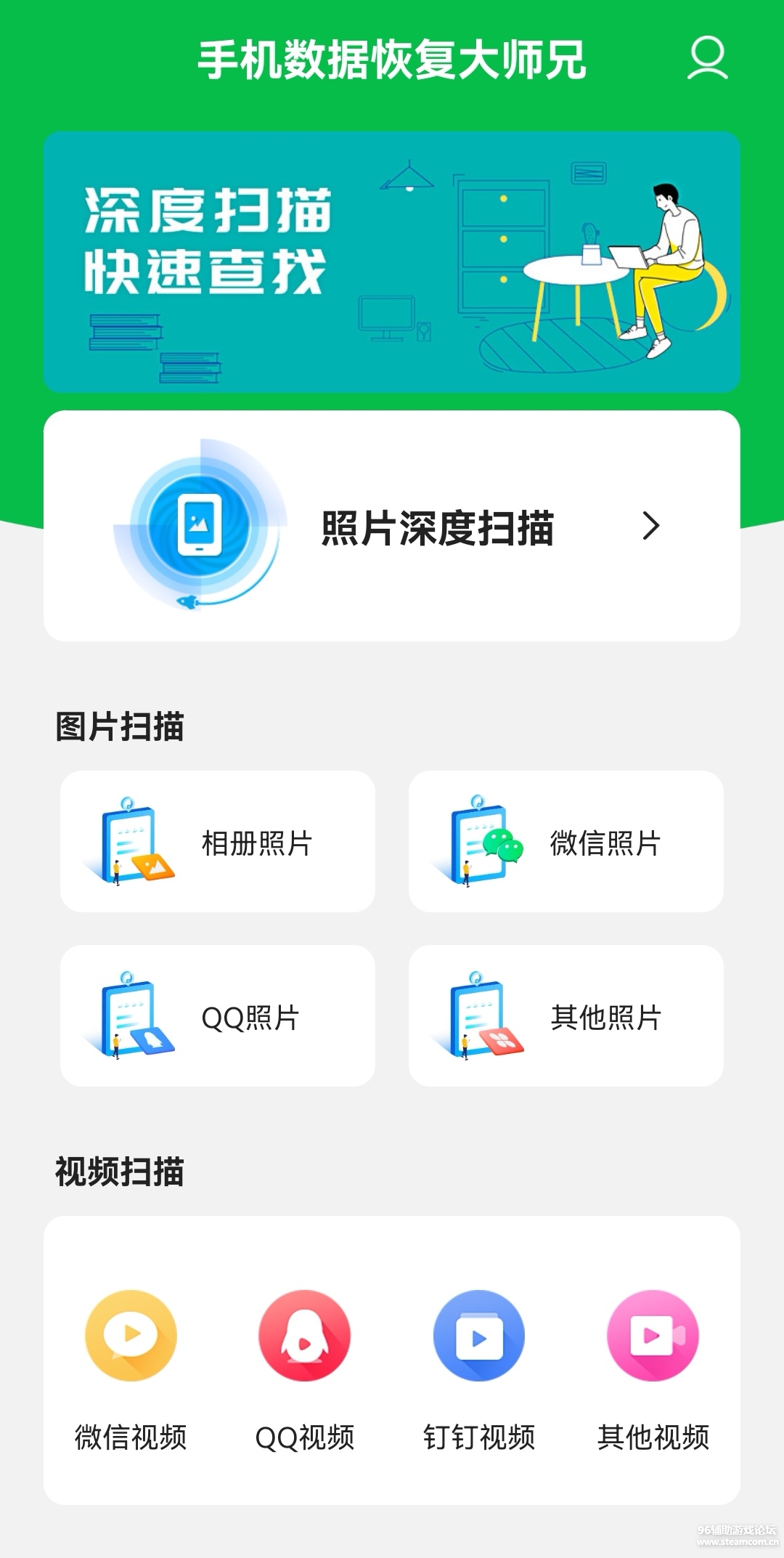 Screenshot_20230522_113327_cn.zhixiaohui.phone.re.jpg
