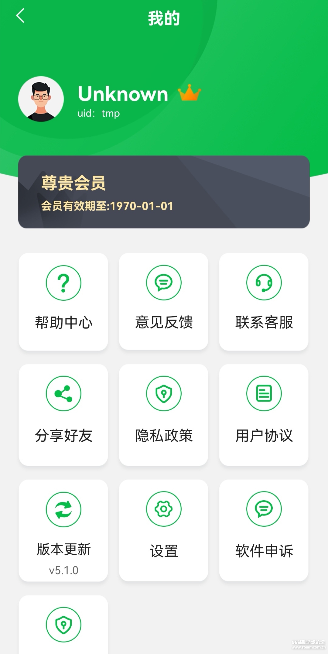 Screenshot_20230522_113335_cn.zhixiaohui.phone.re.jpg