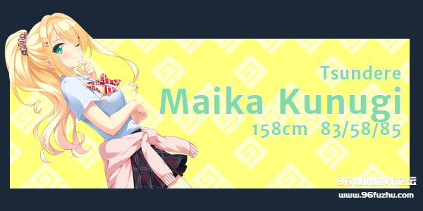 79a9dd61ebe2745b30591152e96faeae_Character-Intro_maika_t=1573642502.png