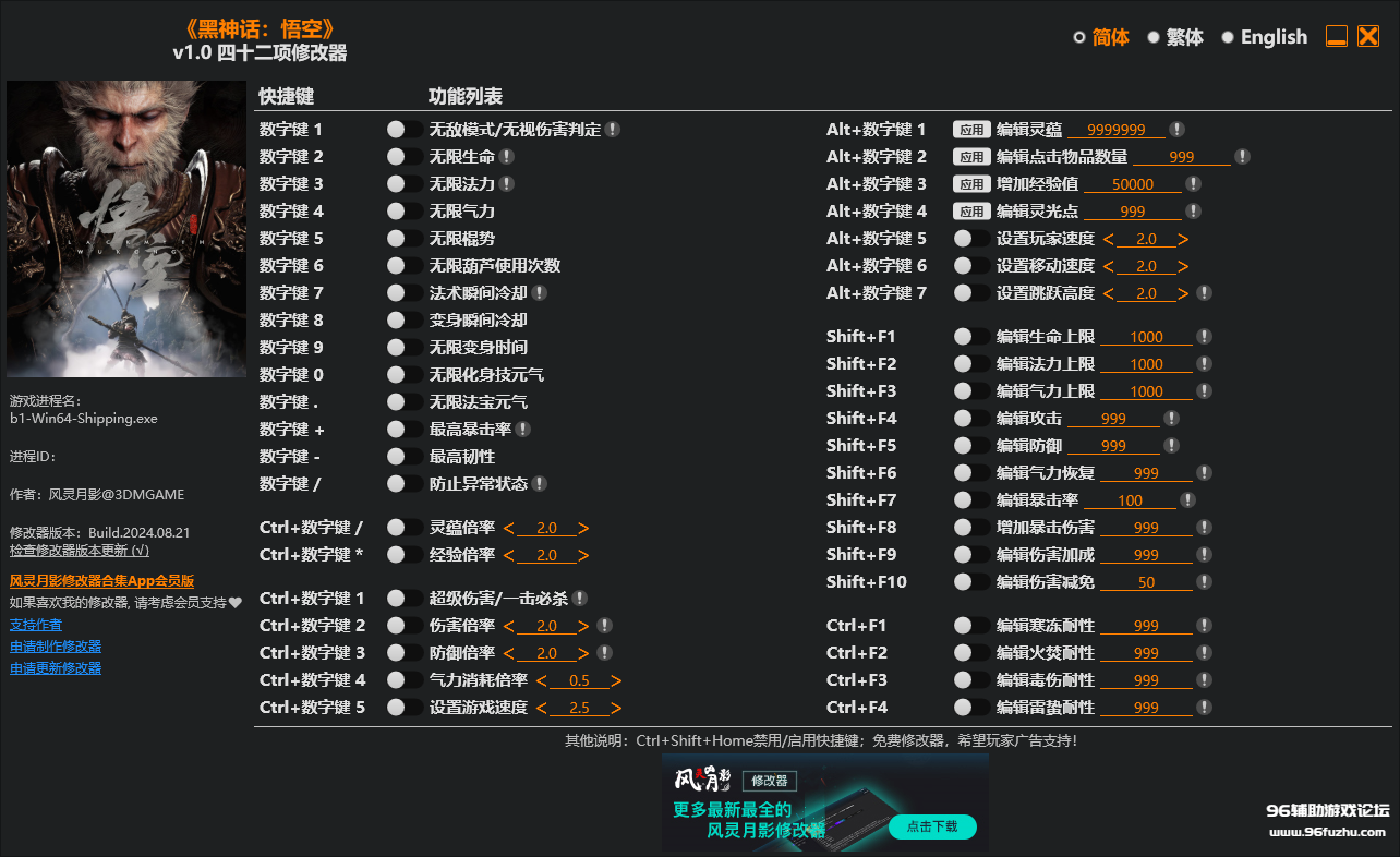 QQ20240906-222039.png
