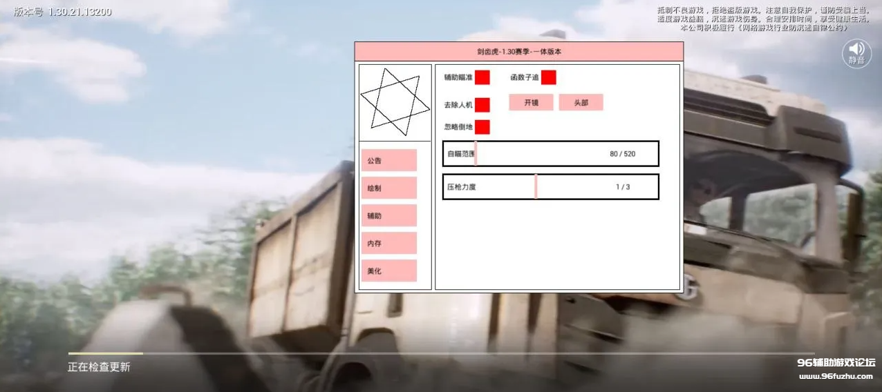 QQ20250121-122837.png