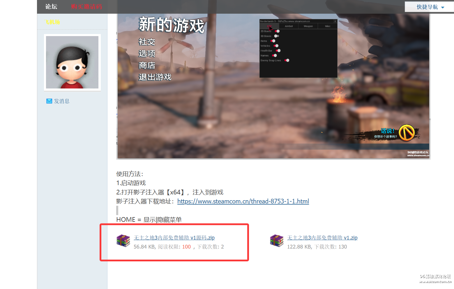 QQ20250331-124302.png