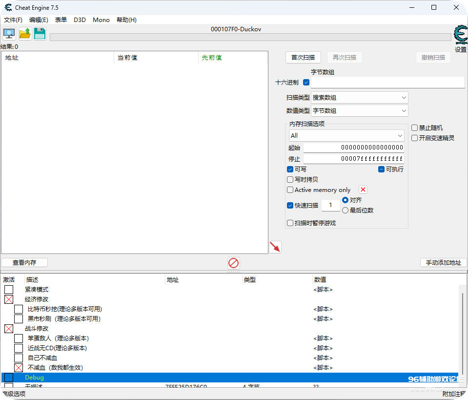 Duckov 0.4.23.png