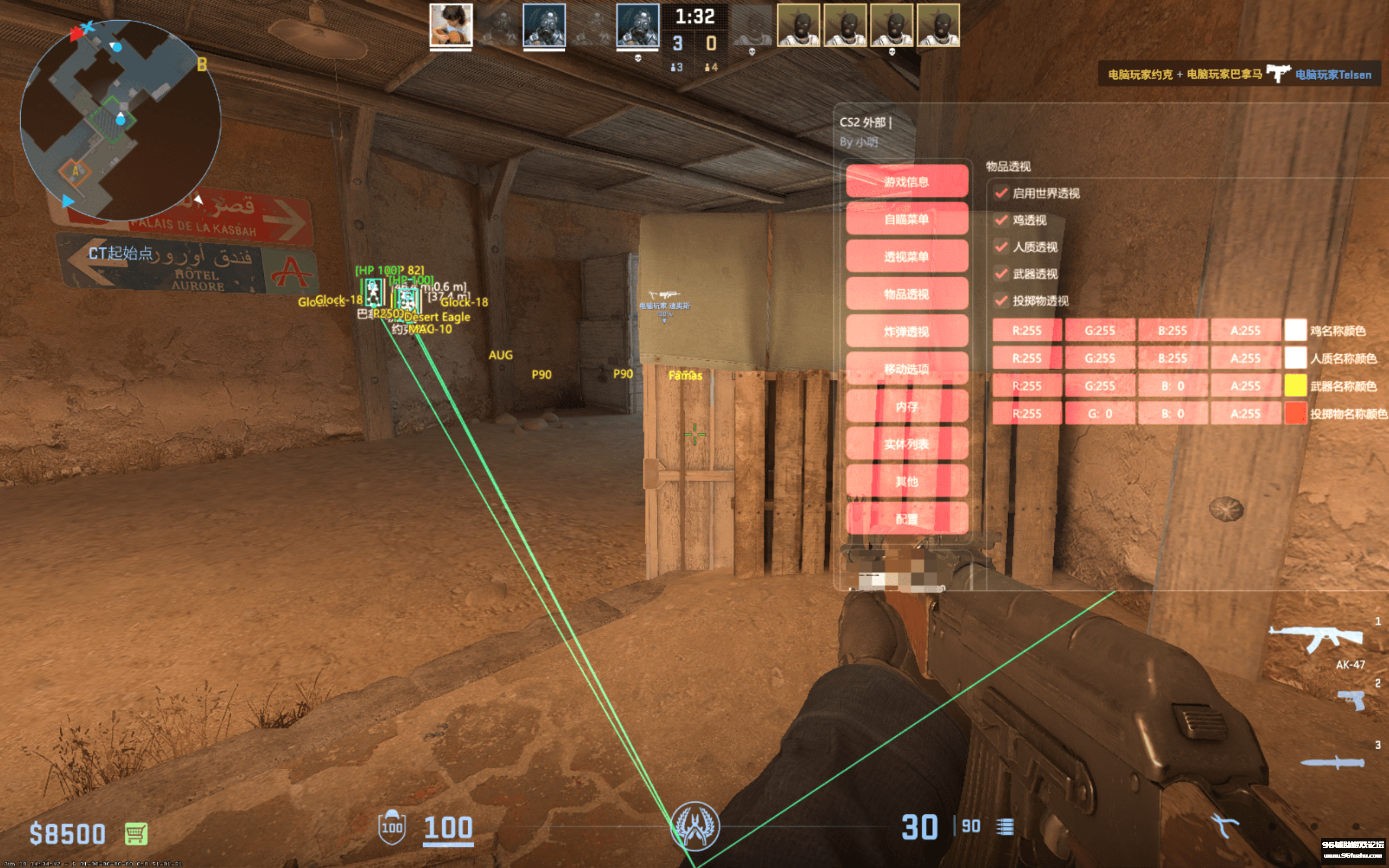 cs2ⲿ.png