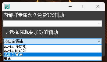 QQ20250702-183532.png