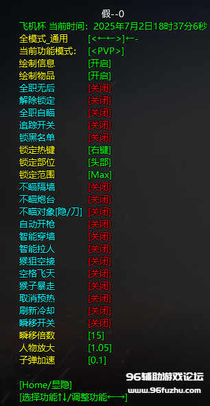 QQ20250702-183711.png