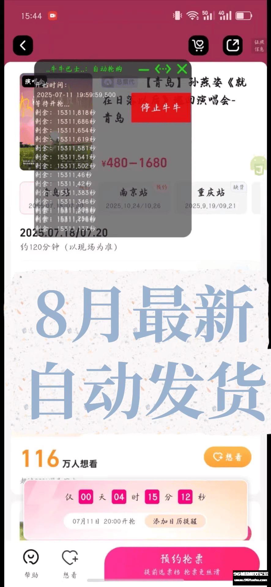 Ʊ1 (2).png