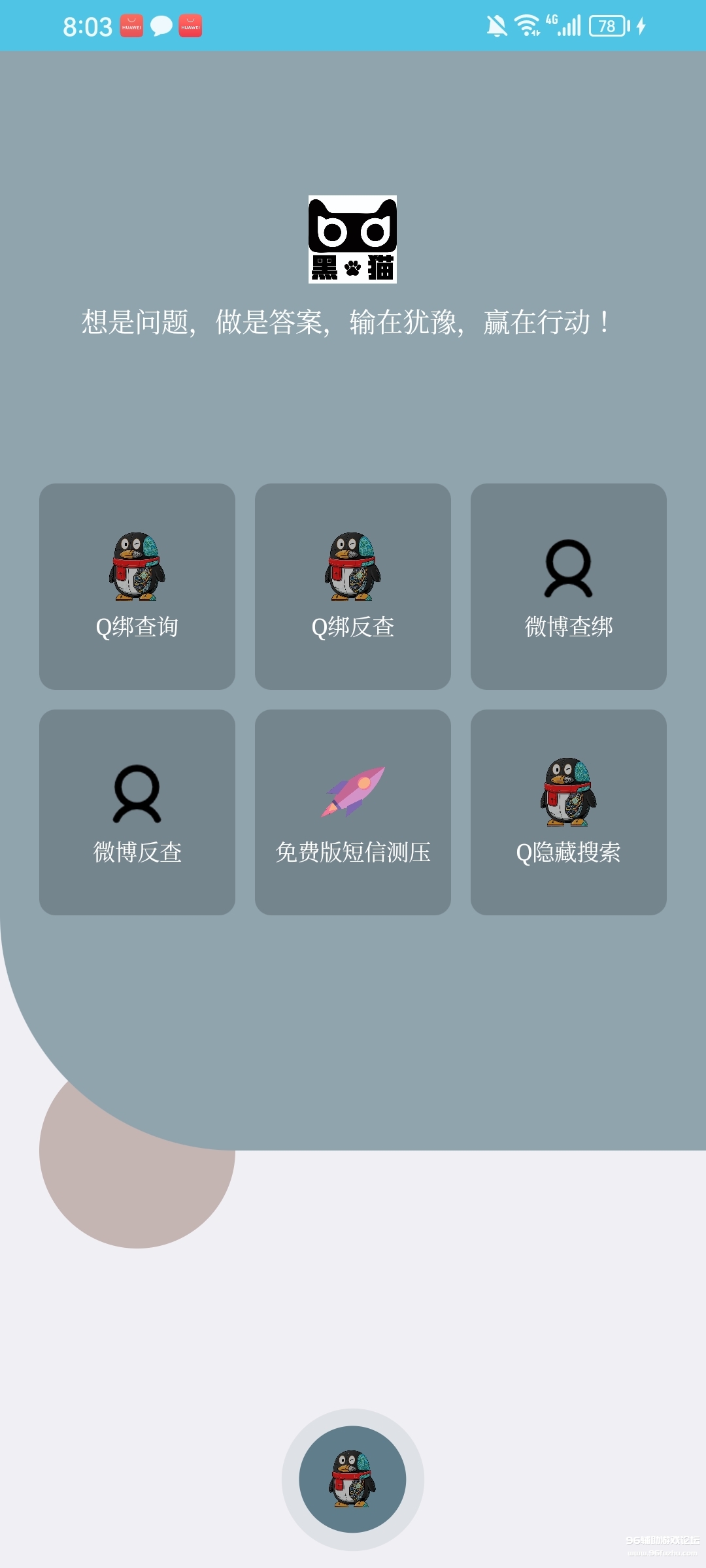 QQͼƬ20250817200353.jpg