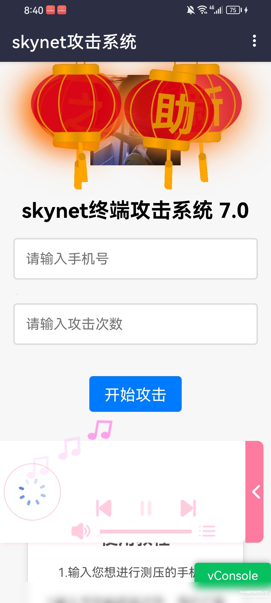 QQͼƬ20250909084115.jpg