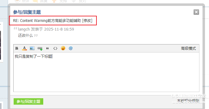 QQ�������ͼ20251110202550.png