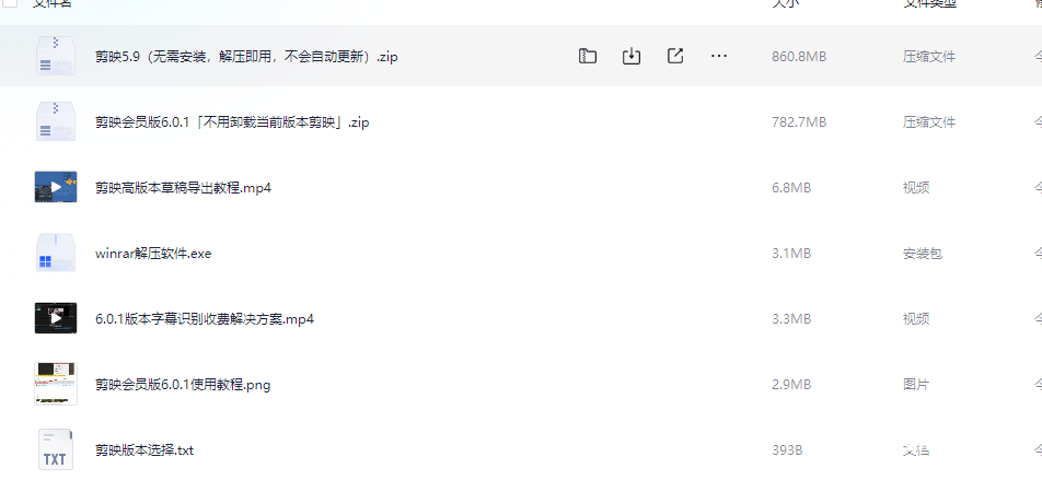 ��Ļ��ͼ 2025-12-03 164401.png