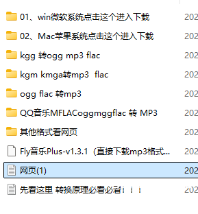 ��Ļ��ͼ 2025-12-20 130202.png