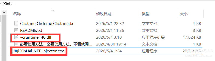 https___www.fuzhu86.com_content_uploadfile_202605_4a471777841483.png