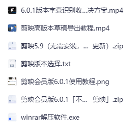 ��Ļ��ͼ 2026-06-09 140350.png