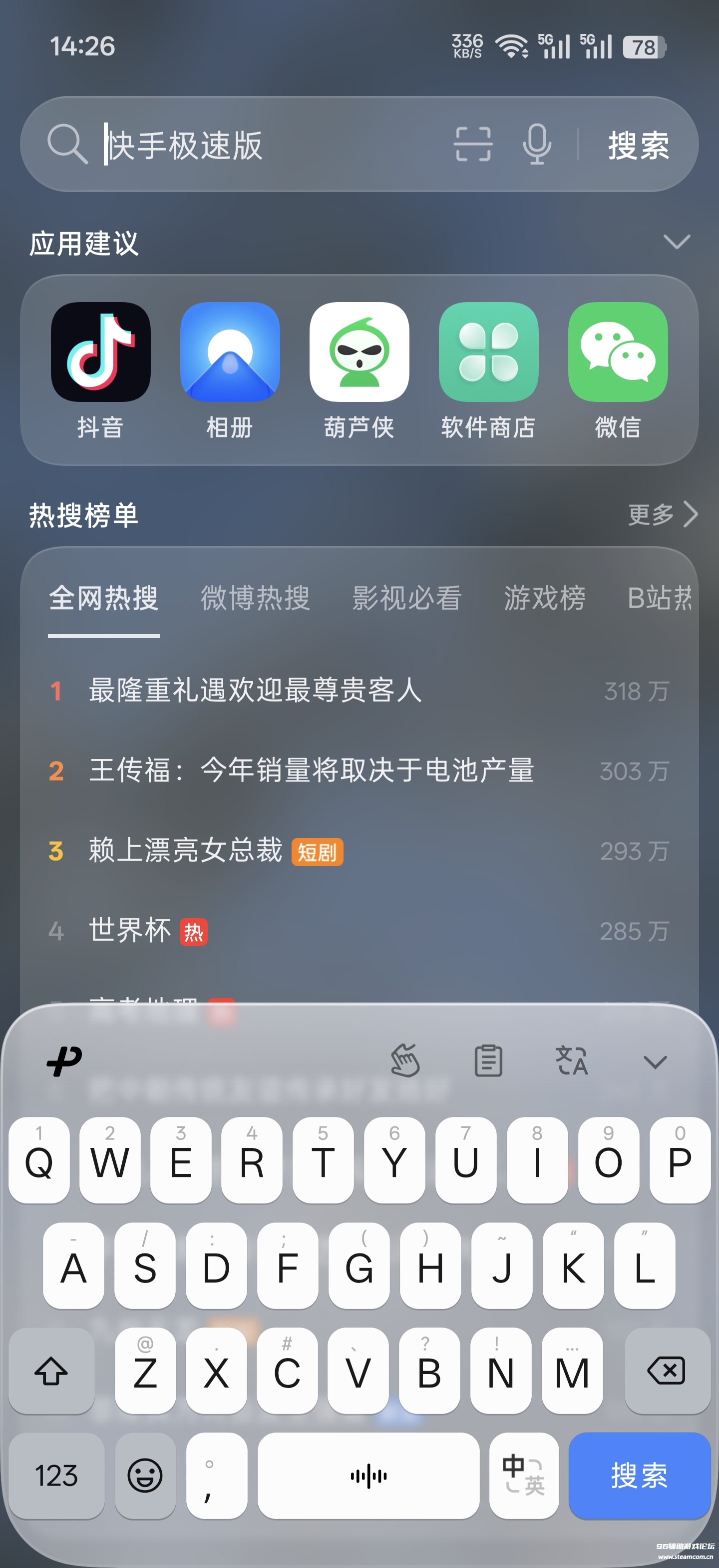 Screenshot_2026-06-09-14-26-17-16_d97e70df473fd2e37898d35a3e82c2a2.jpg