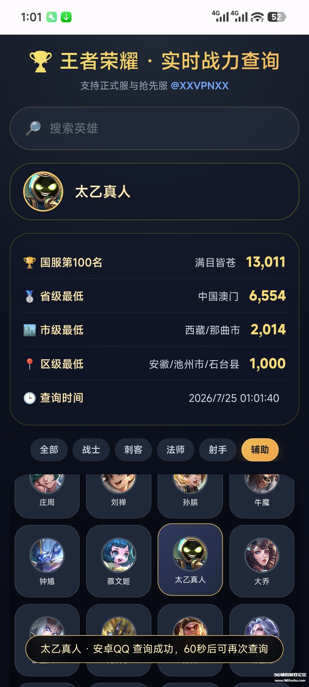 1000067759.jpg