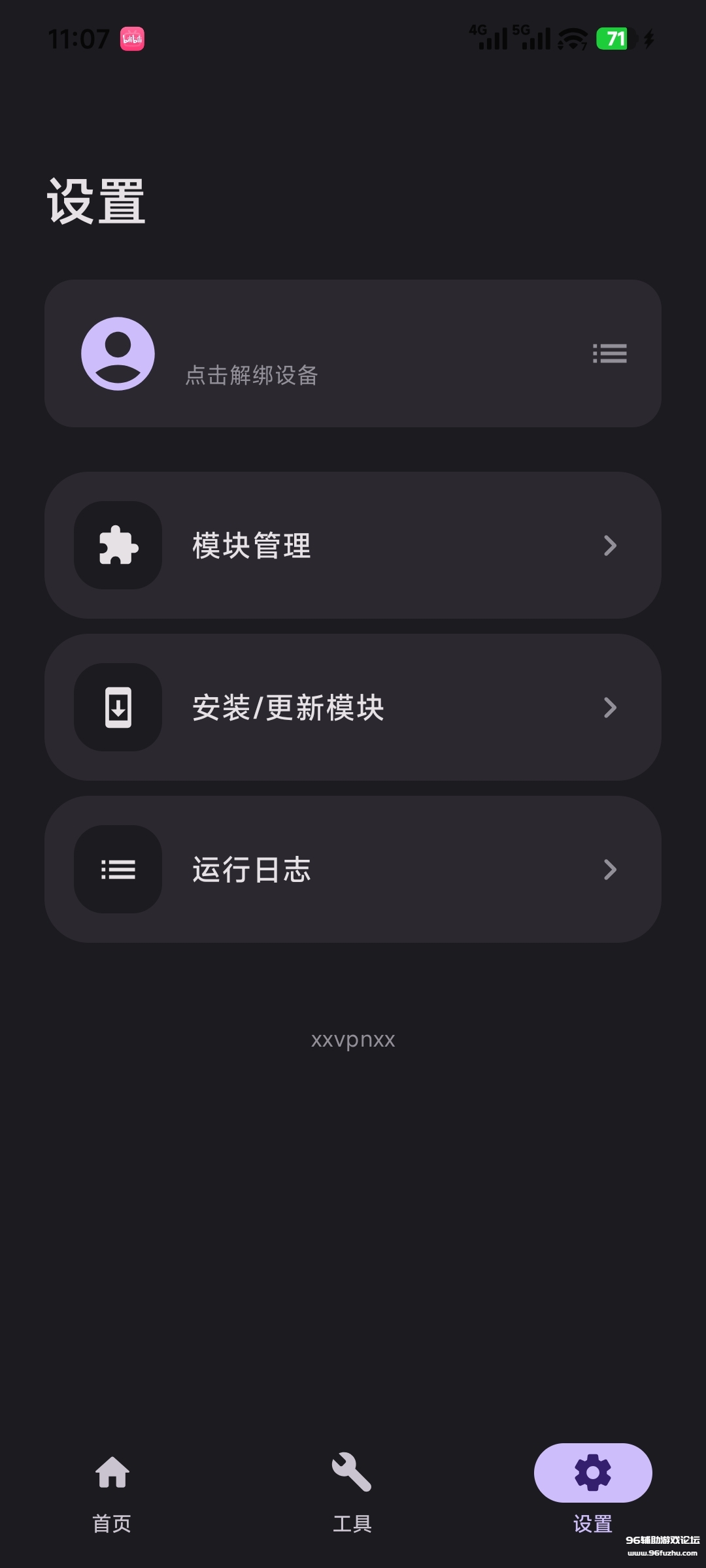 1000068158.jpg