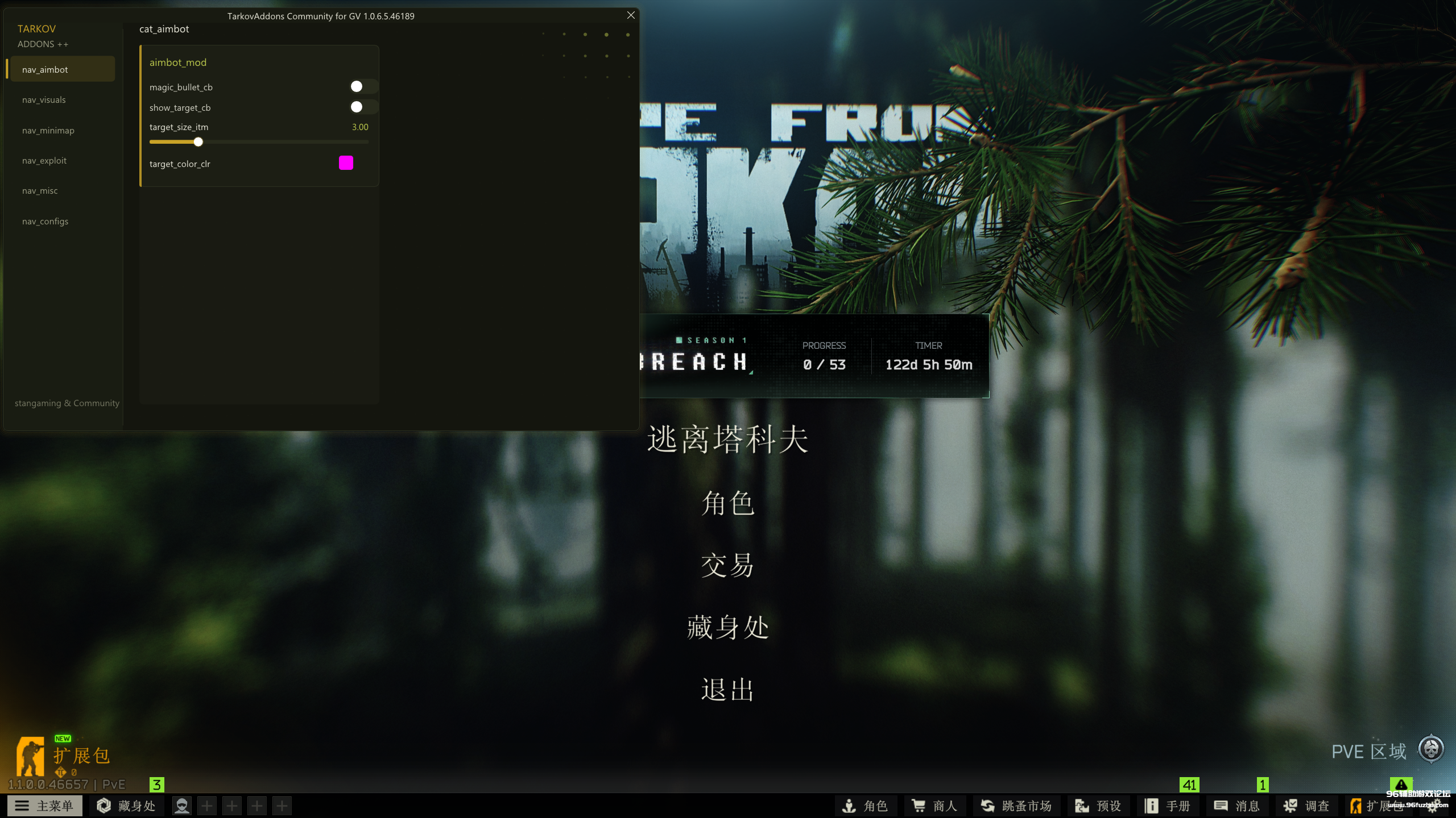 ScreenShot_2026-08-07_111030_883.png
