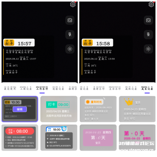 20260812160222.png