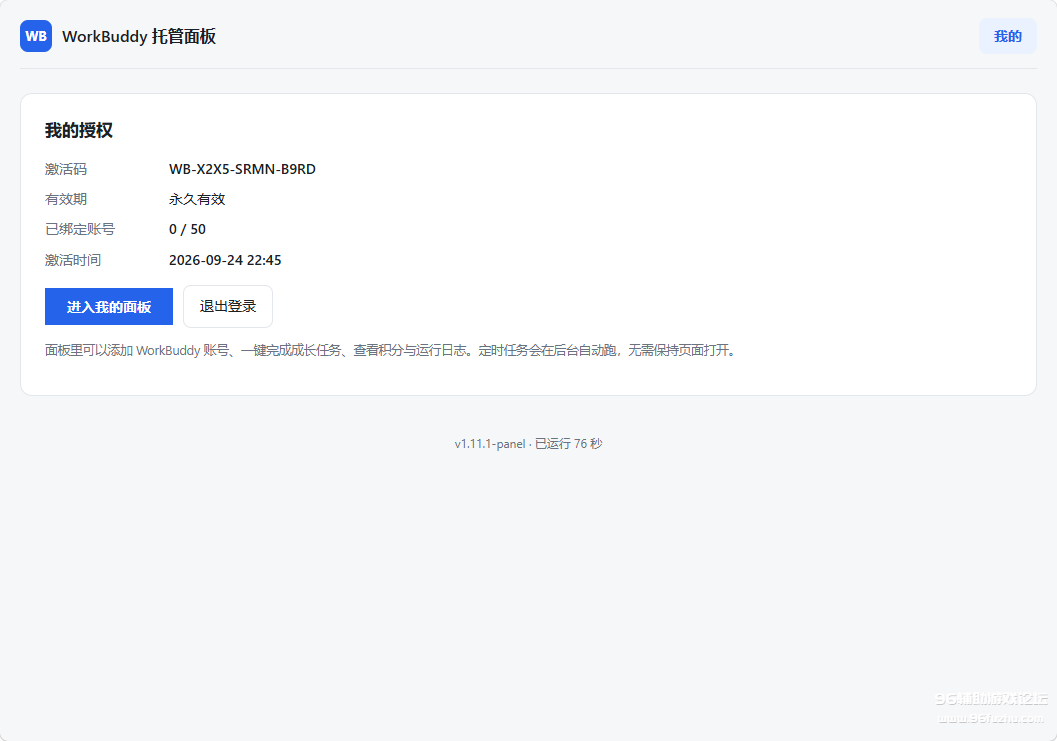 65dd728f0ad9cc1e538f99a3a8036260.png