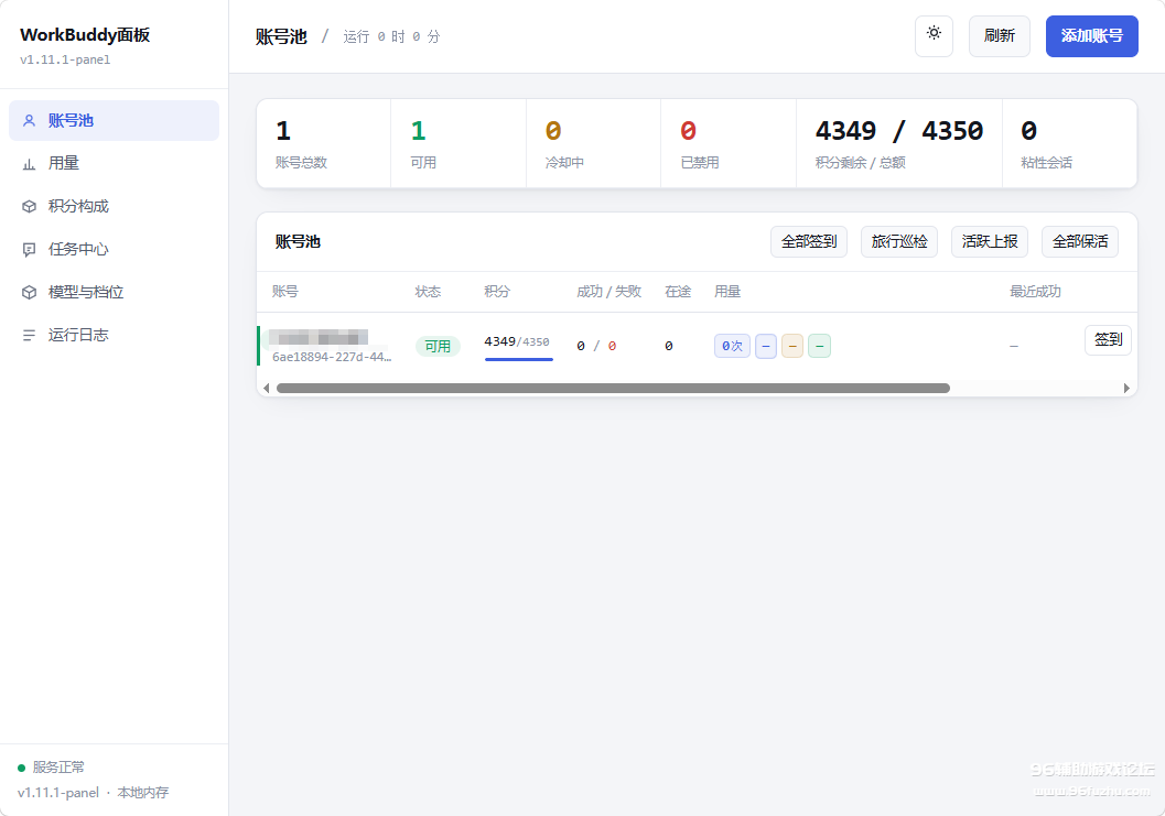 a023bdd2ed696a71499dac490ea0fa16.png