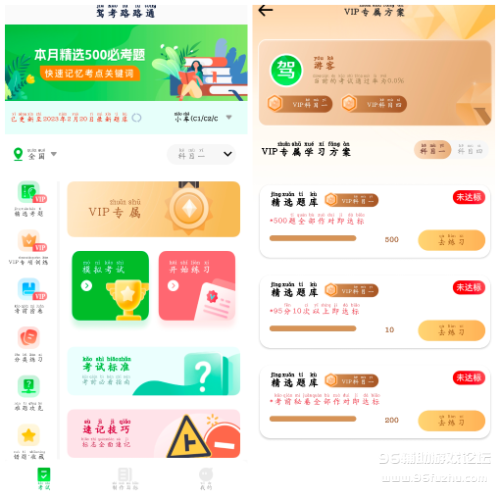 20260928102043.png
