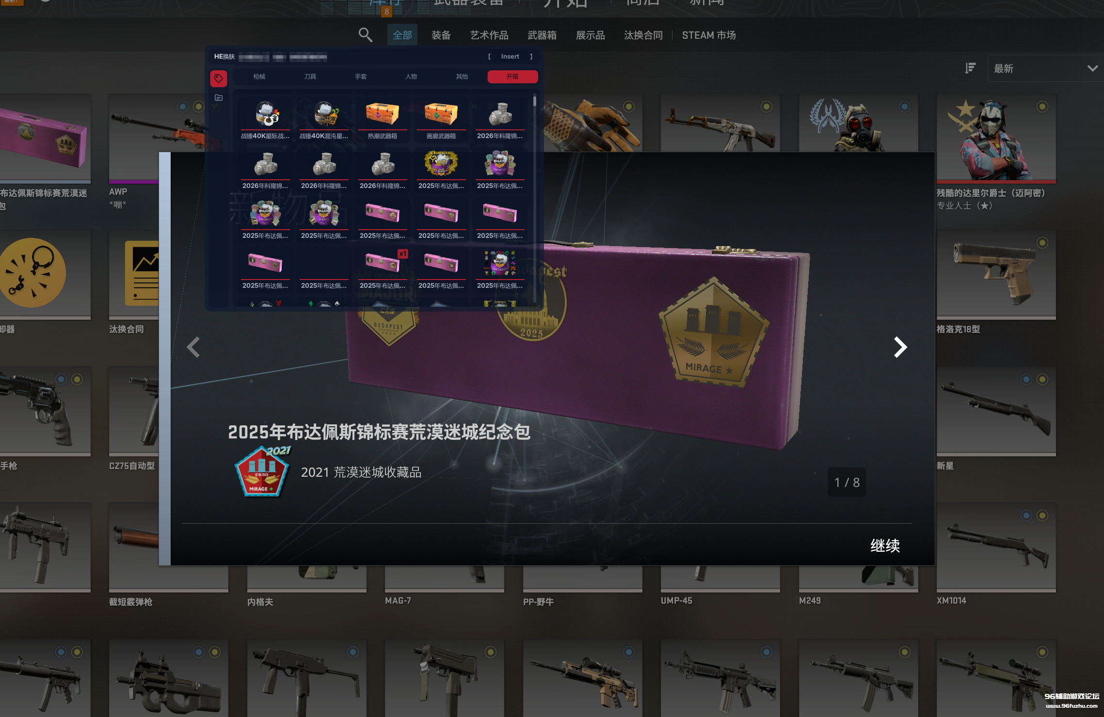QQ_1790999679404.png