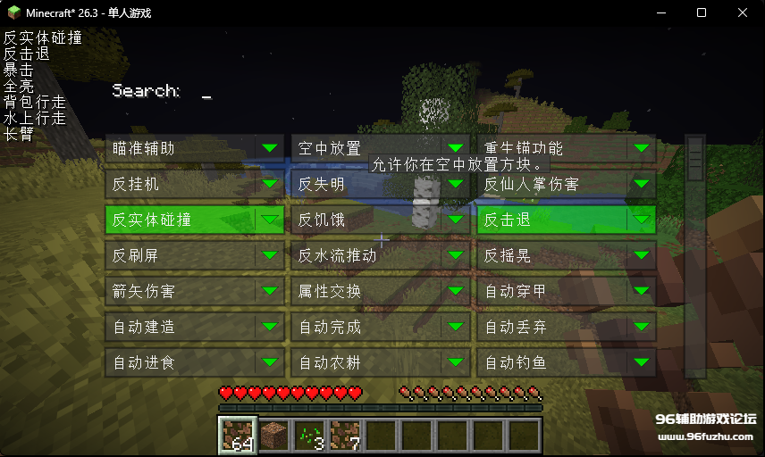 ScreenShot_2026-10-03_134930_330.png