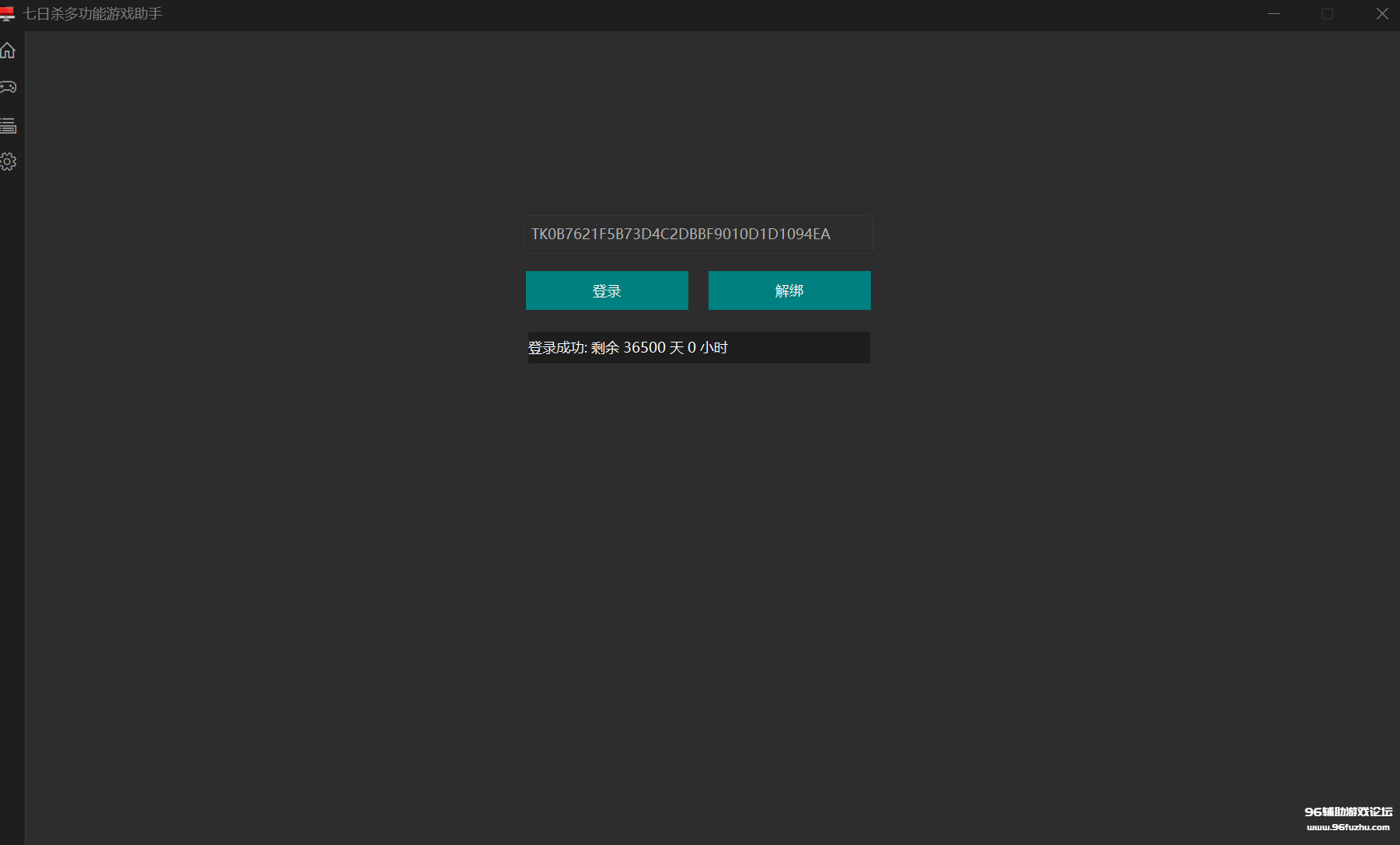 b1f024a585f29888cbc5a9c170e1b643.png