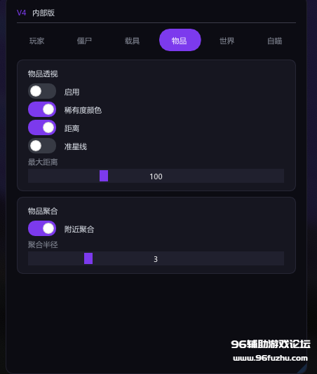 ��Ļ��ͼ 2026-10-07 054234.png