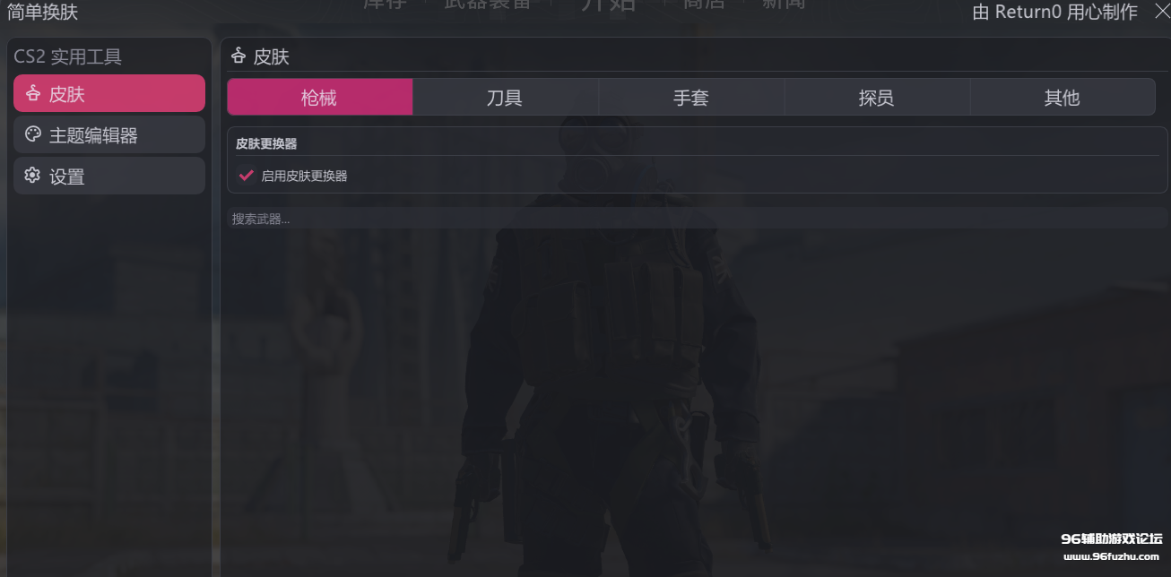 ��Ļ��ͼ 2026-10-08 204318.png