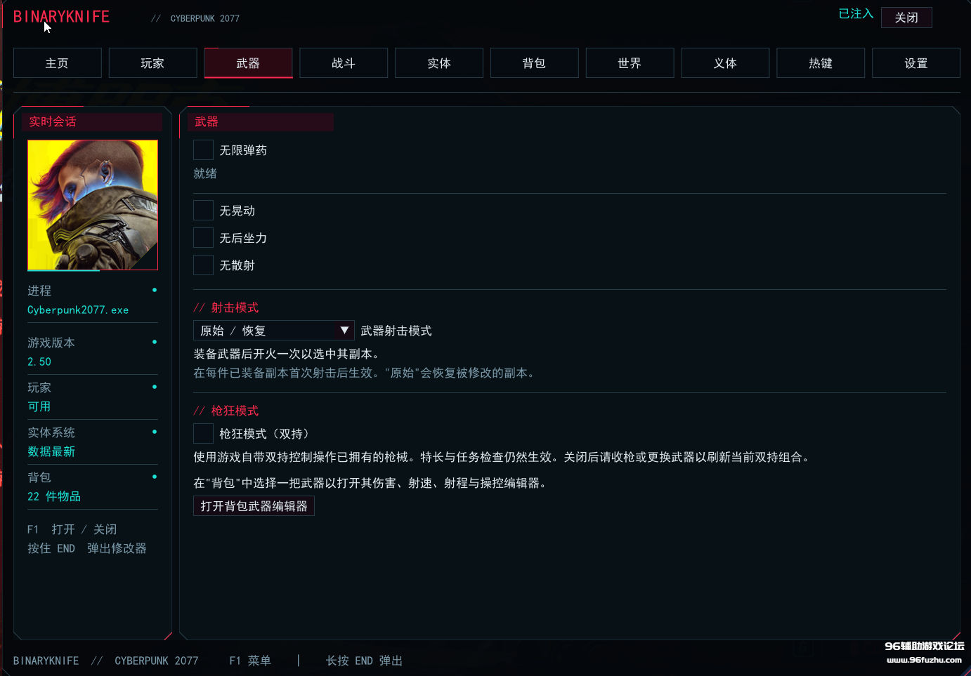 Snipaste_2026-10-24_15-31-38.png